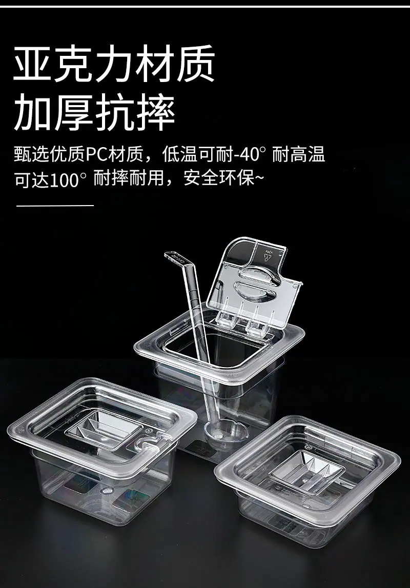 黑底盆盖详情_05
