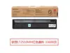 Cartucho de tóner Lenovo LT2510 cartucho de tóner LT2510KH unidad de desarrollo de cartucho de tóner cartucho de tóner residual