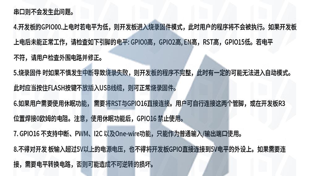 3-中文_12