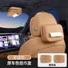 Adecuado para Caja de Pañuelos para Coche Zero C11 26 Nueva Bolsa de Pañuelos para Colgar en el Asiento Control Central Decoración Interior de Coche Suministros