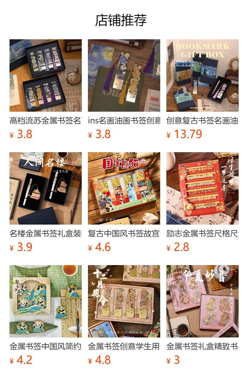 No se puede hacer clic en la vista previa. Después de publicar, puedes hacer clic para ir a la página del producto correspondiente.