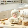 Bonita jabonera estilo perezoso con drenaje, estante creativo para almacenamiento en el baño, jabonera para uso doméstico que no acumula agua