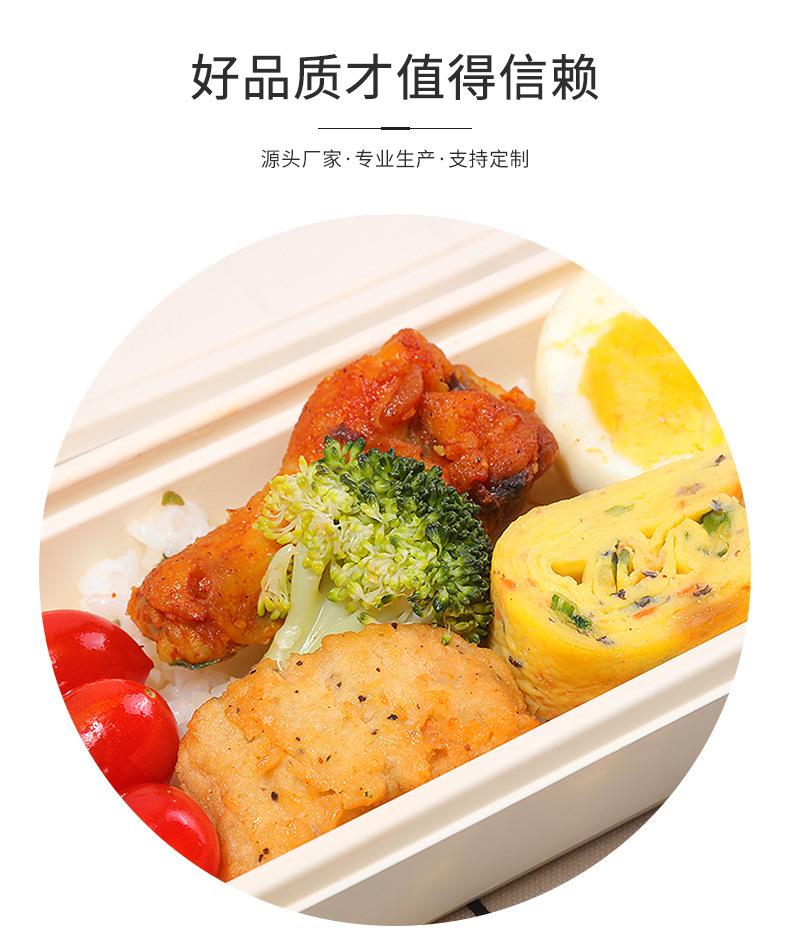 餐盒详情21_02.jpg