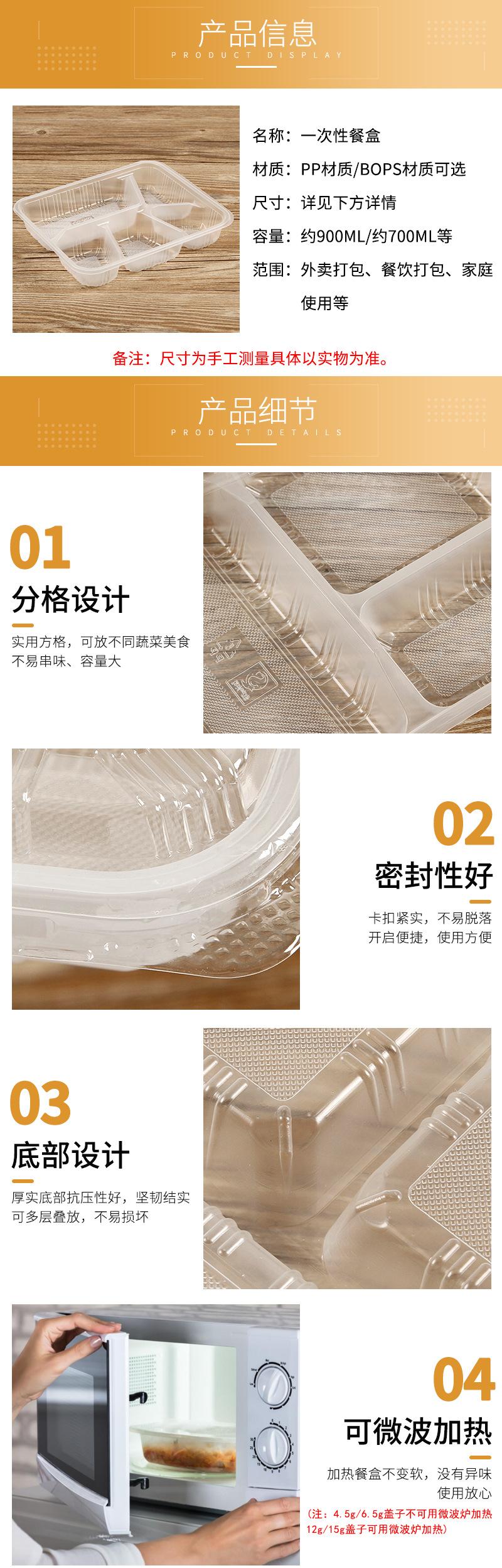 品越_02