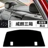 Adecuado para Buick Verano Gs Especial Anti-Reflejos Mate para Decoración del Tablero, Protección Interior de Banco de Trabajo Modificado