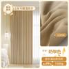 Novas Cortinas Blackout de Chenille Dupla Face Junzhi para Janelas do Chão ao Teto da Sala de Estar e Quarto, Espessadas com um Estilo Francês Cream de Alto Padrão