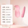 Vibrador de flerte, brinquedo adulto, brinquedo sexual feminino, vibrador duplo, frequência variável, vibração forte, alimentado por USB, com função de lamber a língua, atacado