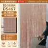 Painel de Parede em Pedra Travertino Macio Bege Natural Flexível Deco