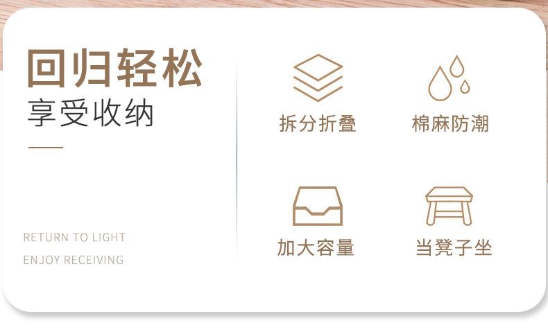 收纳凳_02.jpg