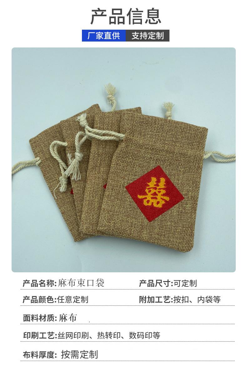 详情页_03