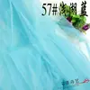 9,9 Yuan 5 Metros Tecido de Gaze Macia Criptografada DIY Feito à Mão Roupa Saia Bufante Cortina Cortinado de Cama Tecido de Gaze