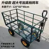 Carrinho de Mão de Plataforma Plana de Quatro Rodas com Grade, Adequado para Transportar Mercadorias, Venda em Feiras Noturnas, Acampamento, Carrinho Pequeno Dobrável, Veículo de Transporte e Reboque