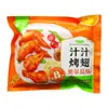 Shennong Frango Crocante com Sal 1kg Congelado Semiacabado Frango Rice Krispies Comercial Nuggets de Frango Salgadinhos Fritos Nuggets de Frango Ingredientes Fritos