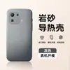 Adequado para Capa de Celular Xiaomi 11, Proteção 11 Lite, 11 Pro Cobertura Total Anti-Queda Fosca Simples Anti-Impressão Digital Dissipação de Calor Ins