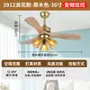 Lámpara de ventilador de techo estilo vintage, elegante araña ventilador de madera maciza retro estilo nórdico para sala de estar y comedor, lámpara de ventilador silenciosa estilo chino nuevo