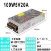 Fuente de alimentación LED ultradelgada de 5V20A100W fuente de alimentación para pantalla de barra de ventana LED pantalla a todo color tamaño pequeño pantalla bancaria LED