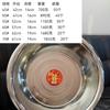 Tazón de Acero Inoxidable Tazón Grande Cubeta Tazón Profundizado Engrosado No Magnético Tamaño Completo Lado Ancho Tazón para Lavar Verduras Extra Grueso Grande Venta al por Mayor Uso de Cocina