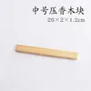 Tabla para Prensar Varillas de Incienso, Herramienta Hecha a Mano de Madera de Pino para Hacer Incienso, Tabla para Prensar Varillas de Incienso, Tabla de Madera Maciza para Dar Forma al Incienso, Suministros para Dar Forma al Incienso