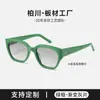 Óculos de Sol Gm Acetato Estilo Coreano Nabi para Mulheres, Óculos de Sol Quadrados de Alta Qualidade para Homens, Proteção Solar para Dirigir, Adequado para Lentes de Grau Bc2026