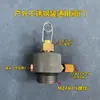 Tanque de Armazenamento de Energia Externo Cabeça Cilindro de Aço Válvula de Cobre Integrada Chave Principal Inflagem de Ciclo Repetido Conector de Tanque de Aço Inoxidável