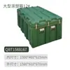 Caja Verde Militar Moldeada por Rotación, Caja con Ruedas, Caja para Equipo, Caja de Transporte, Caja para Materiales, Caja para Materiales de Aviación, Caja de Suministros, Caja para Equipo, Caja para Instrumentos
