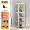 Zapatero minimalista personalizado, organizador de almacenamiento de plástico, zapatero estrecho para entrada, estante de zapatos simple de múltiples capas