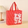 Bolso de compras tridimensional de moda, bolso de mano con texto creativo, bolso no tejido, lindo bolso de regalo con forma de oso, bolso de embalaje al por mayor