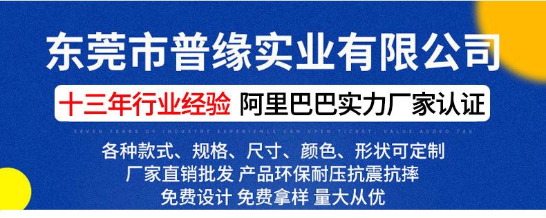 普缘实业绒布袋定制流程_02.jpg