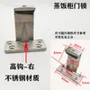 Yufeng Yufeng Máquina de Arroz al Vapor Gabinete de Vapor Manija Carrito de Arroz al Vapor para Mariscos Accesorios Manija de Tirar Rayada de Lujo de Acero Inoxidable