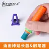 Plumón Extensor para Pasteles al Óleo Cubierta Extensor de Vida Lápiz de Cera Lápiz de Cera de Color Intenso Herramienta Auxiliar Sacapuntas para Niños