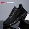 Zapatos de Jalar Hacia Atrás Zapatos Deportivos Casuales para Hombre 2026 Verano Nuevos Zapatos de Moda para Hombre Versátiles Zapatos de Correr Amortiguadores para Hombre