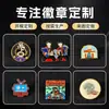 Acessórios metálicos de distintivo de desenho animado personalizados, distintivos periféricos de anime e desenho animado, broches DIY, distintivos de alta qualidade, emblemas de empresa feitos sob encomenda