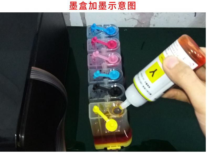墨水详情页_产品对比操作_12