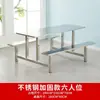 Estudiante Escolar Personal Cantina Mesa y Sillas de Comedor Fábrica Cafetería Restaurante de Comida Rápida Acero Inoxidable Mesa de Comedor de una Pieza 4 Metabo