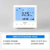 Nuevo Ventilador EC Sin Escobillas de CC con Suministro de Aire, Control de Velocidad de Cinco Velocidades 0-10V, Panel de Control Inteligente Inteligente con Comunicación 485 Lora para Control Centralizado
