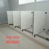 Urinario de pared para hombre, tablero de urinario, partición de urinario, puerta de partición de urinario, mampara al por mayor