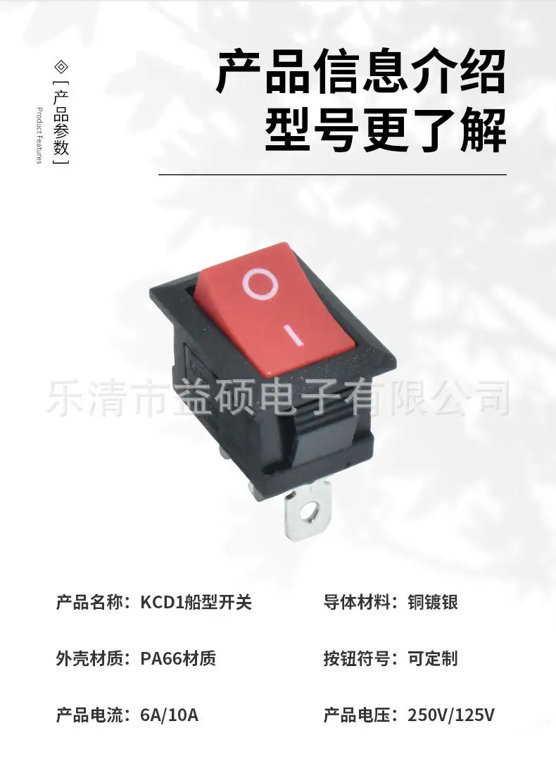 3脚2档详情_07