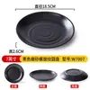 Vajilla de melamina para uso comercial, plato redondo negro para comida rápida, plato para snacks de restaurante, plato para servir de hotel, cenicero, plato para verduras, plato hondo