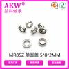 AKW Angke rodamiento miniatura de precisión MR85Z cubierta unilateral 5*8 * 2MM Rodamiento de juguete para tijeras de peluquería