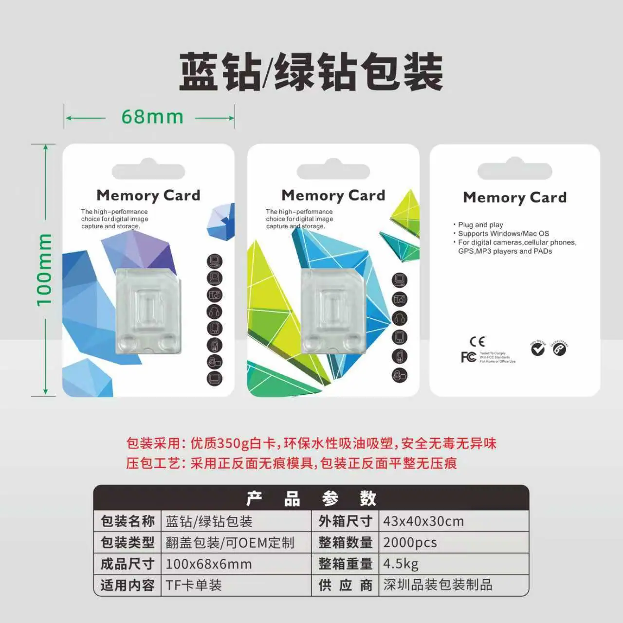 微信图片_20251112224113_64_3