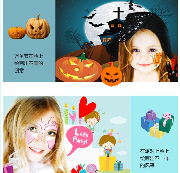 QQ截图20160930162403