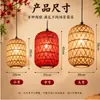 Linterna tejida de bambú estilo retro tejido de bambú arte de bambú impresión china japonesa restaurante de hot pot decoración callejera impermeable protección solar