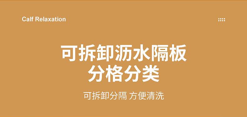 6052冰箱DIY分层架_08.jpg