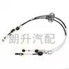 MR581204 adequado para cabo de câmbio de carro Mitsubishi cabo heterossexual
