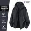 Ropa de Protección Solar Ultra Delgada de Seda de Hielo para Mujer, Protección UV para Exteriores, Corte Holgado, Adelgazante, Ligera, Transpirable, Adecuada para la Piel de los Hombres