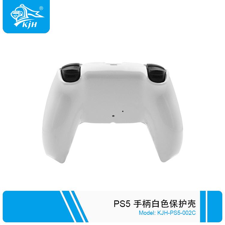 PS5-002C PS5 手柄白色保护壳 2.jpg