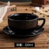 Juego de Tazas de Café Zeta Cup Professional con Relieve para Latte Art, Taza Americana de Boca Ancha para Latte para Competición 320ml