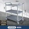 Carrinho de Jantar para Restaurante de Hotel Carrinho de Três Camadas Comercial com Lixeira Carrinho de Coleta Armazenamento de Entrega de Alimentos Catering