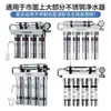 Adecuado para cartuchos de filtro de purificador de agua Oaks y Changhong AU/AU6/CUF-5/5 cartuchos de filtro de ultrafiltración de acero inoxidable