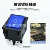 Interruptor Basculante Grande Kcd4 de 6 Pines, 3 Velocidades, 2 Velocidades, para Máquina de Corte, Máquina de Soldadura, Doble Ranura para Tarjeta, 30A, con Luz, Certificación Cbce